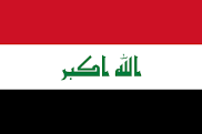 Hilla Devlet Hastanesi - Babil / Irak